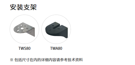 支架2.png
