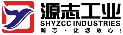 上海源志实业有限公司
